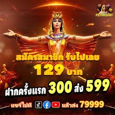 bet 52